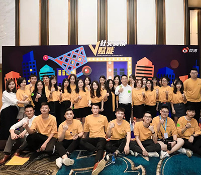 社交营销V赋能，微博引爆电商营销新格局